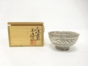 木鶏造　三島　盃